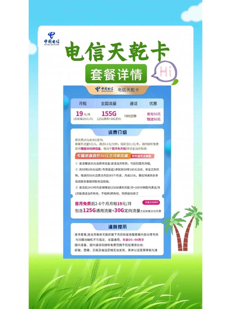 流量卡限时吗