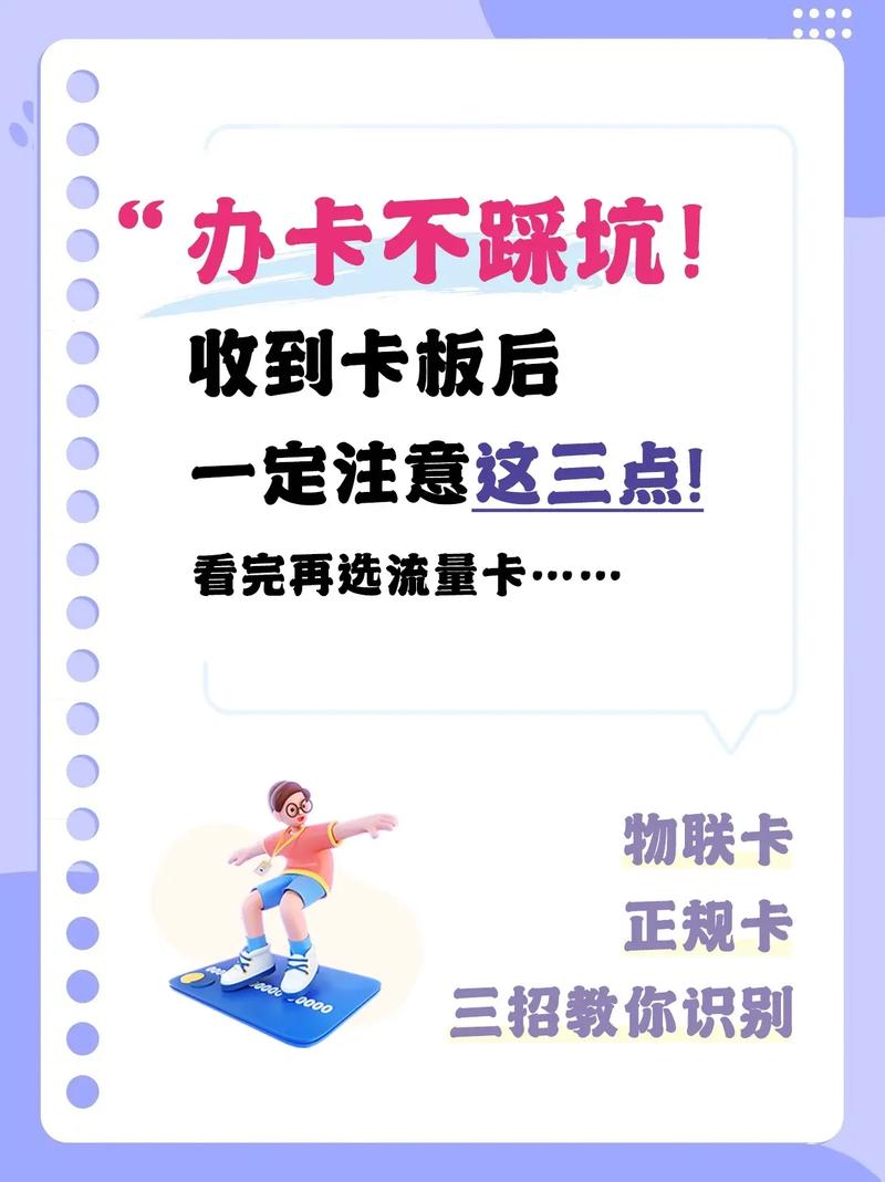 如何办理本地流量卡业务