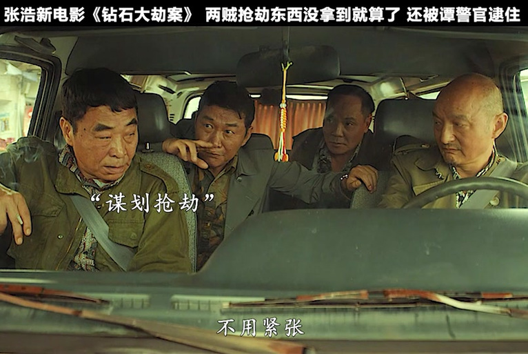 四平警事抖音讲什么