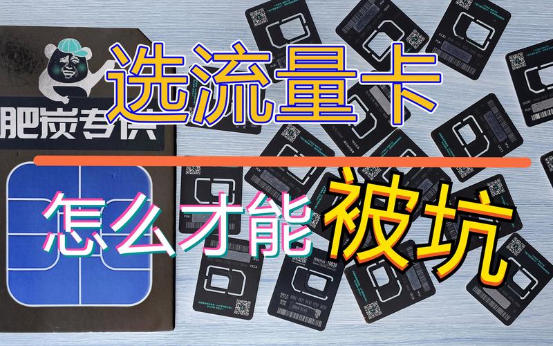 兰溪纯流量卡