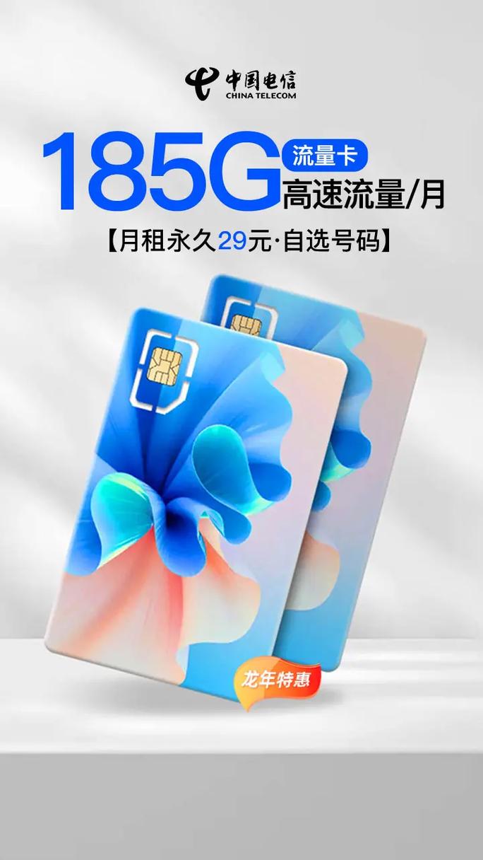 流量卡限时吗