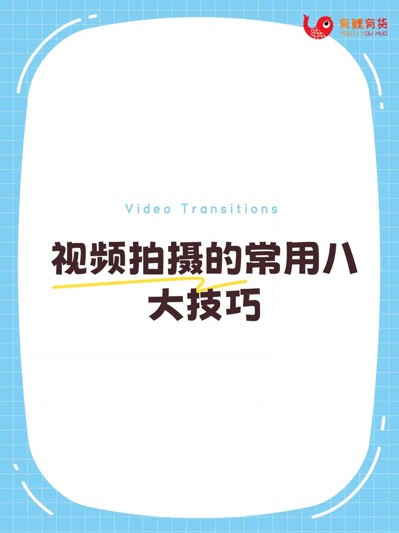 拍抖音的镜头什么意思呀