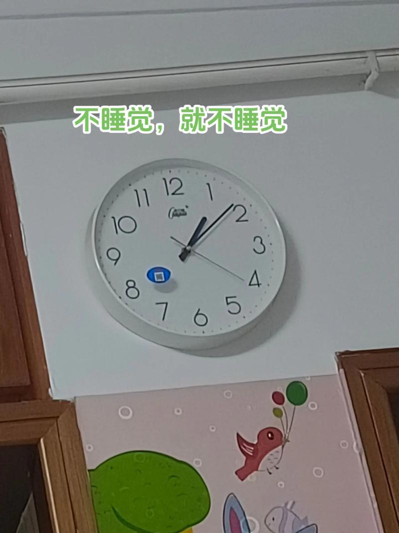 在群里睡觉是什么梗抖音