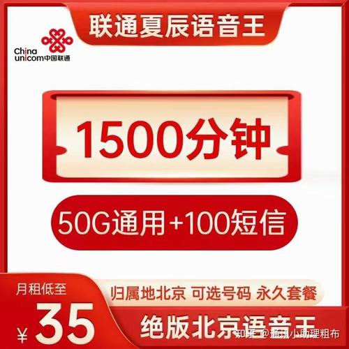 哪个流量卡可靠