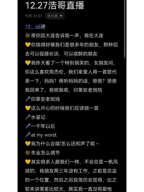 浩哥流量卡