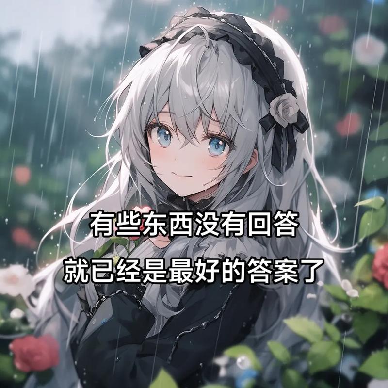 抖音最火的答案是什么呢