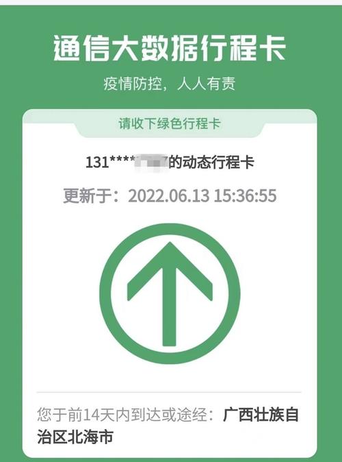 唐山高速流量卡领取地点