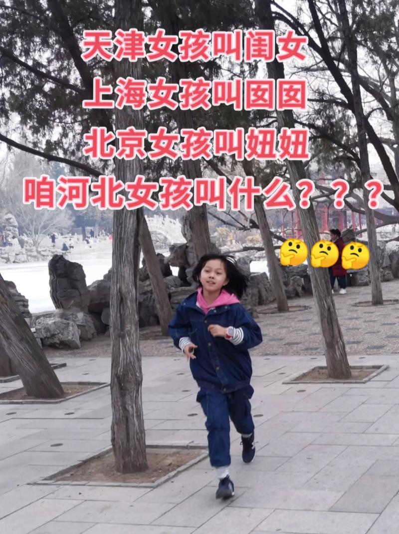 抖音妞妞妞的真名叫什么