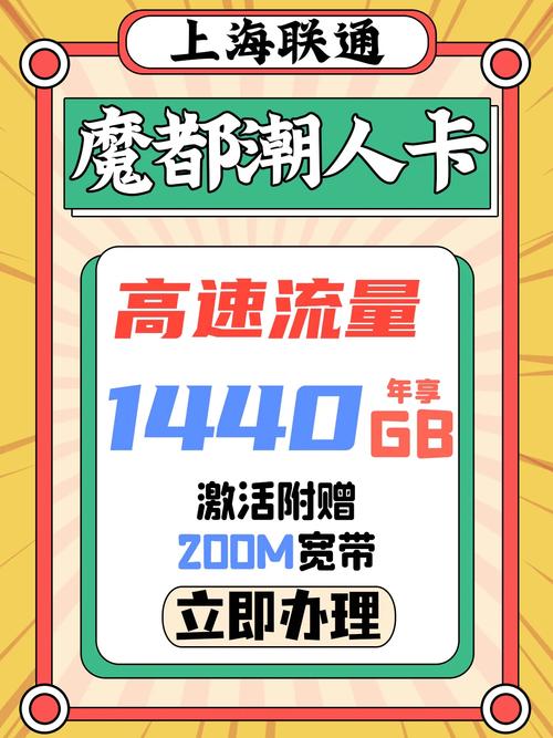 40g的流量卡