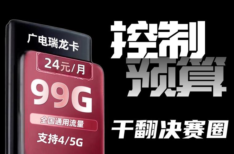 株洲贴片流量卡