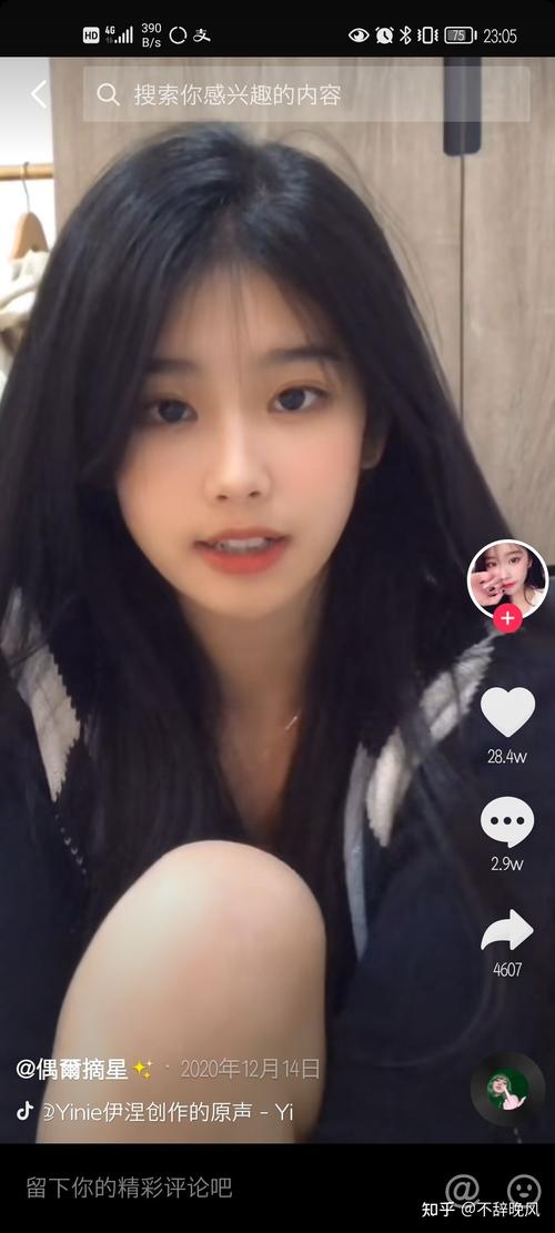 抖音讲故事女博主叫什么
