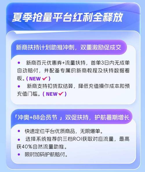 阿里妈妈流量卡