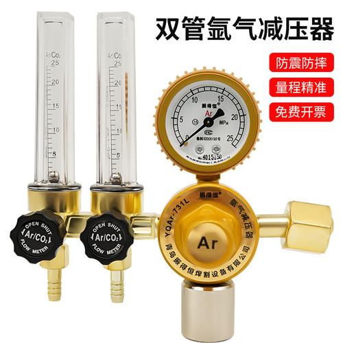 氩气表流量卡怎么更换