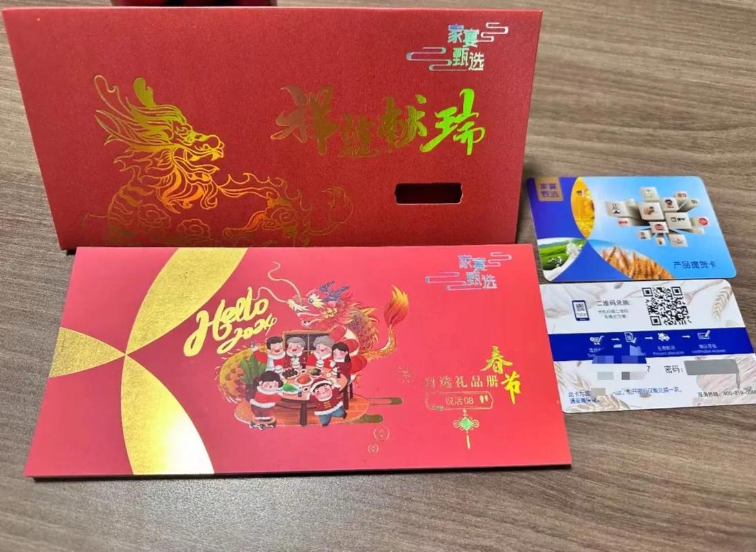 中粮流量卡
