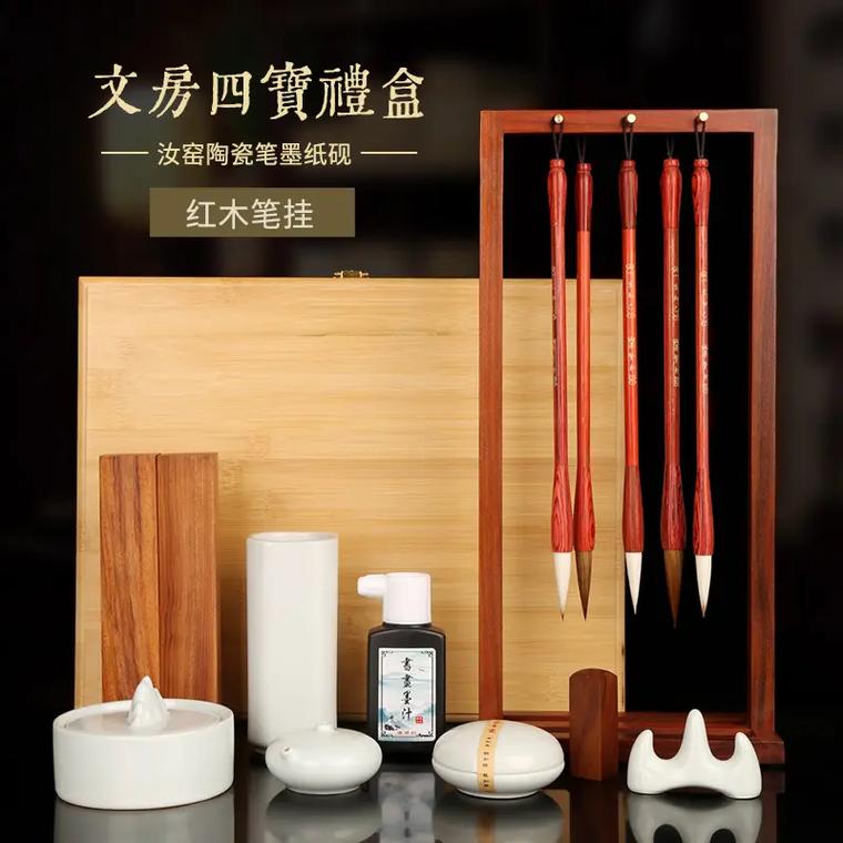 抖音送的笔墨纸砚是什么