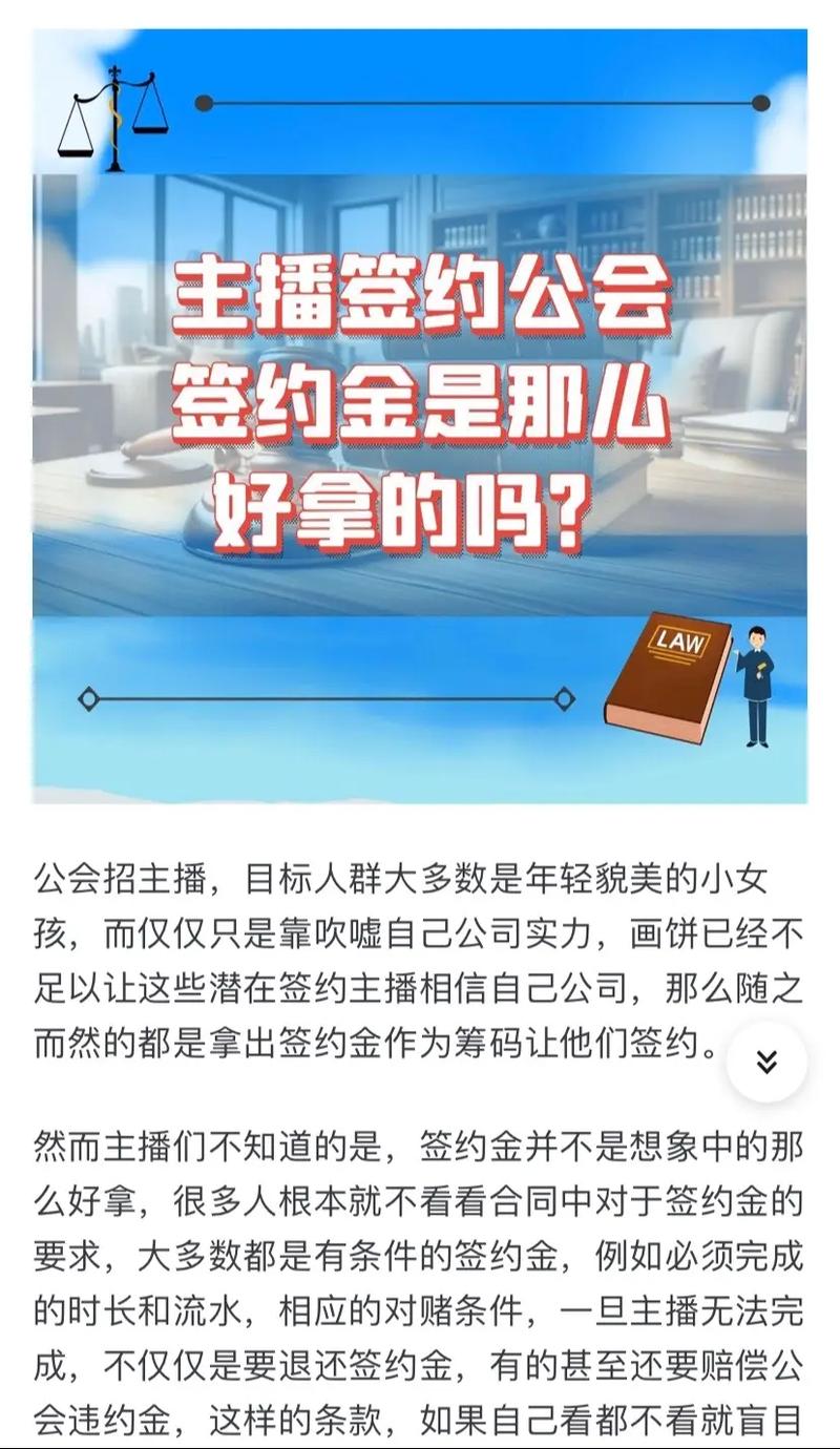 抖音联运主播是什么意思
