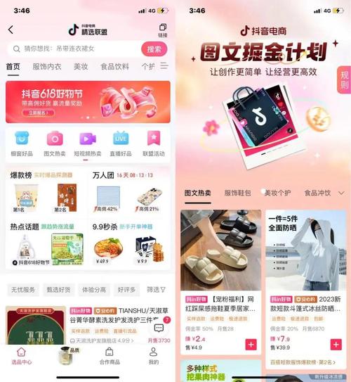玩抖音需要什么好项目吗