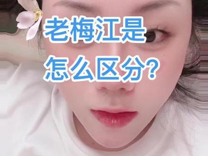 抖音一女的梅江大什么