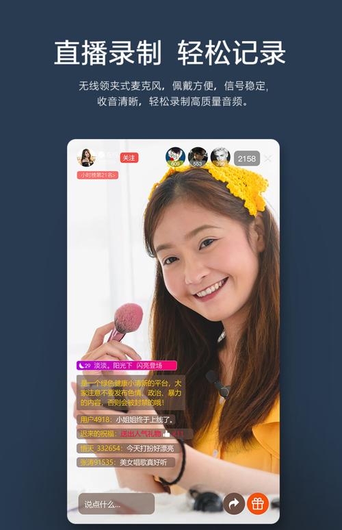 抖音上小蜜蜂是什么特效