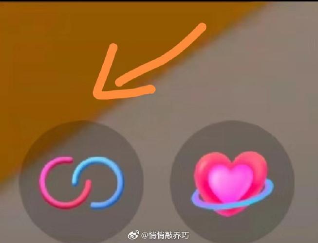 抖音中连线是什么意思啊