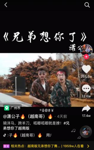 抖音兄弟们炸是什么歌