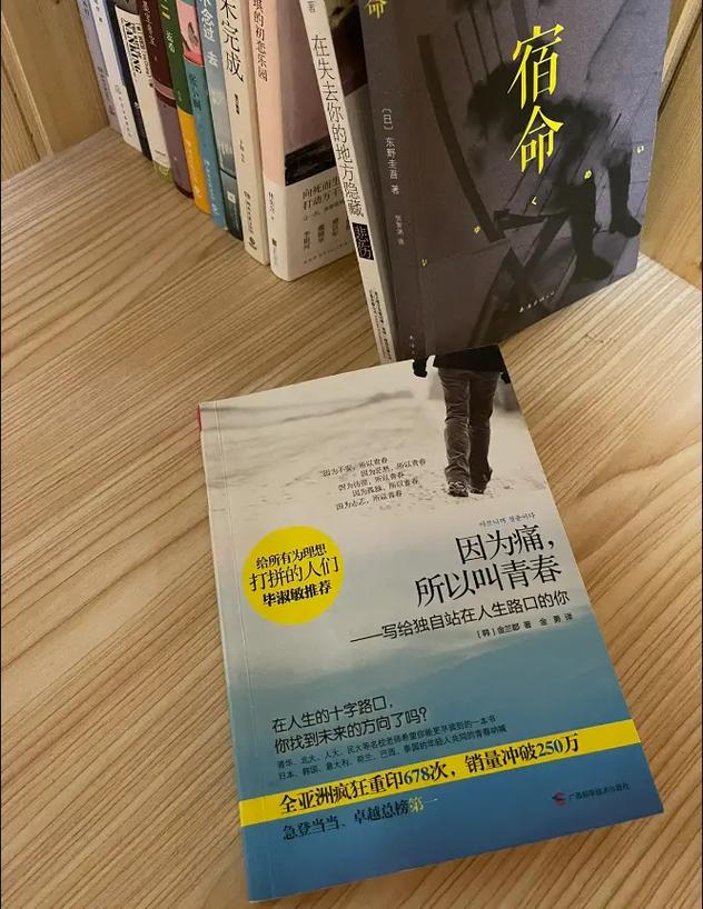 年轻人使用抖音看什么书