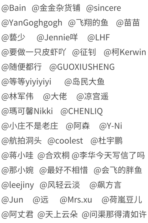 给抖音起名字取什么措施