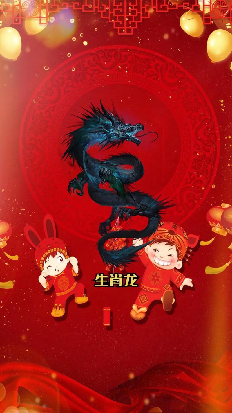抖音里有个动物叫什么龙