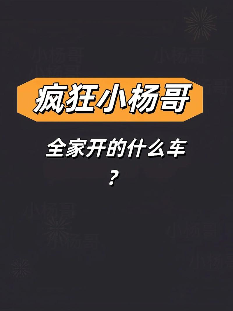 抖音兵嫂开的什么车来着