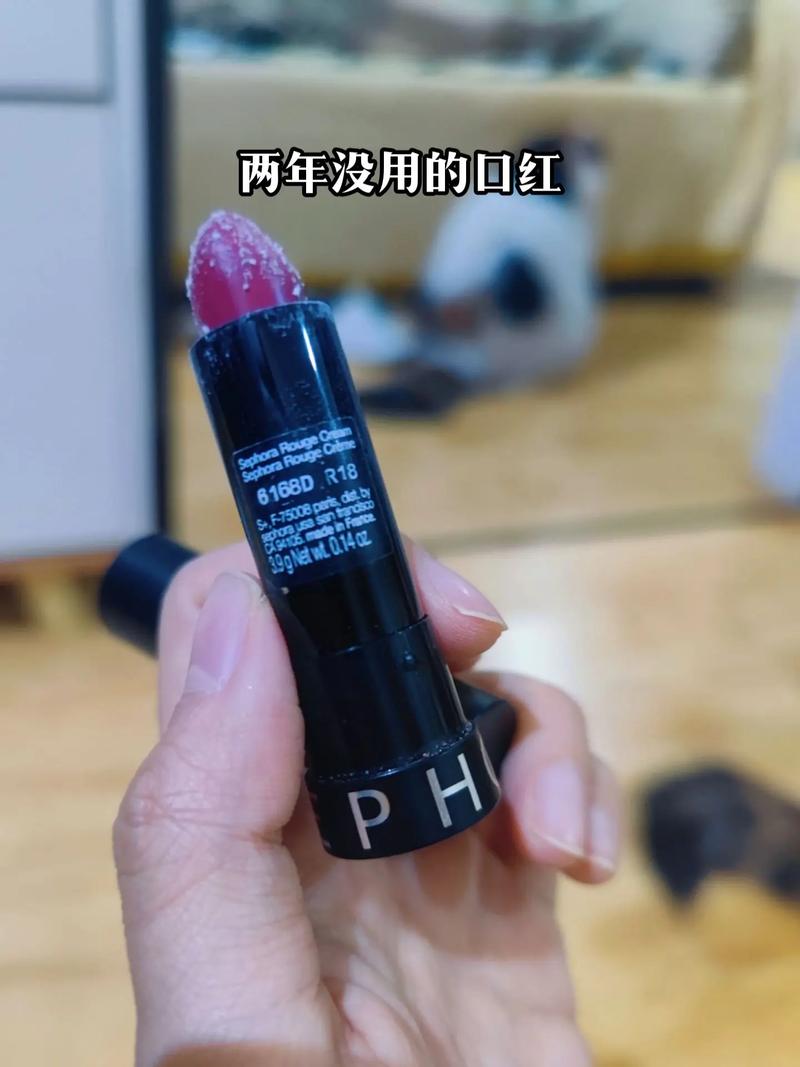 抖音口红写球上什么意思