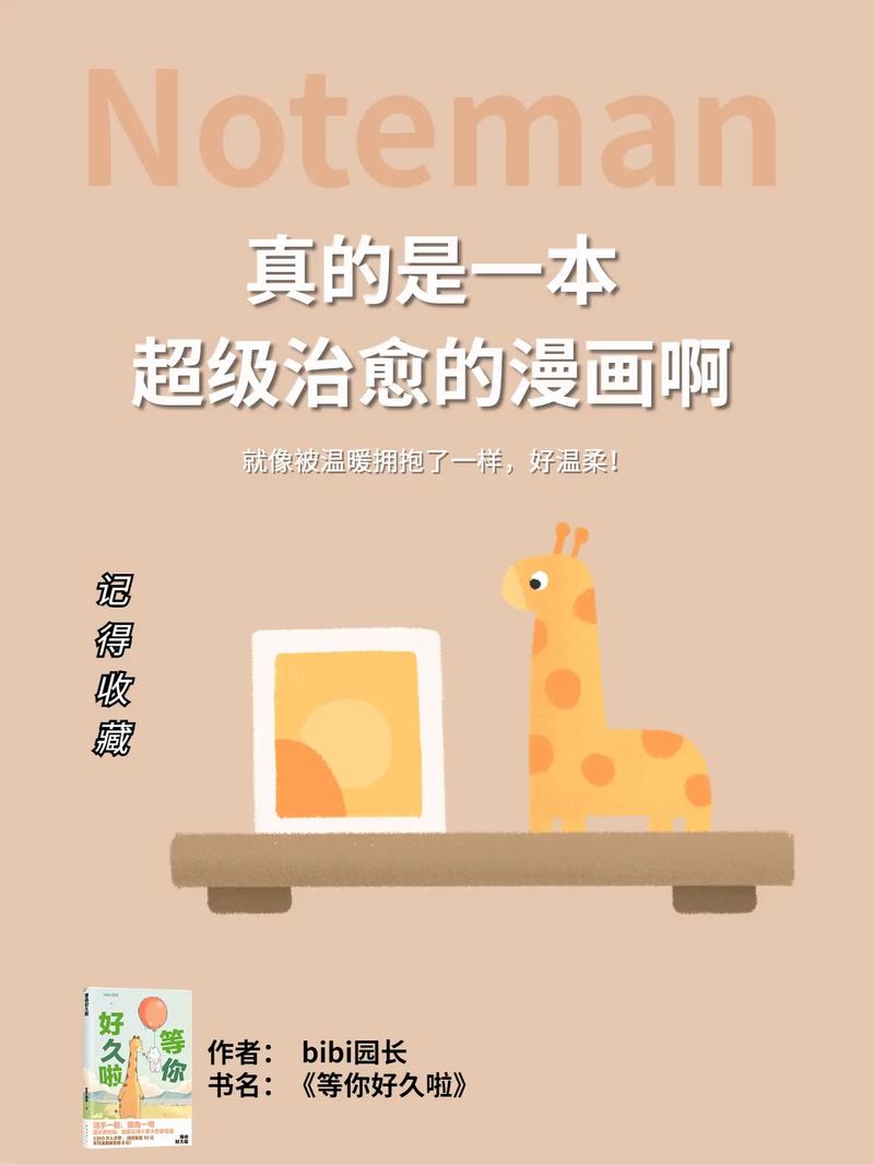 在抖音能看什么漫画书