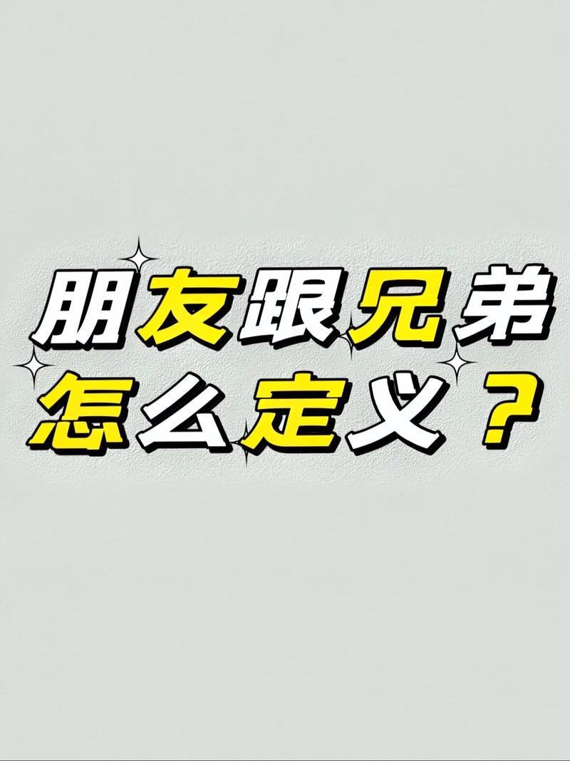 抖音兄弟们炸是什么歌