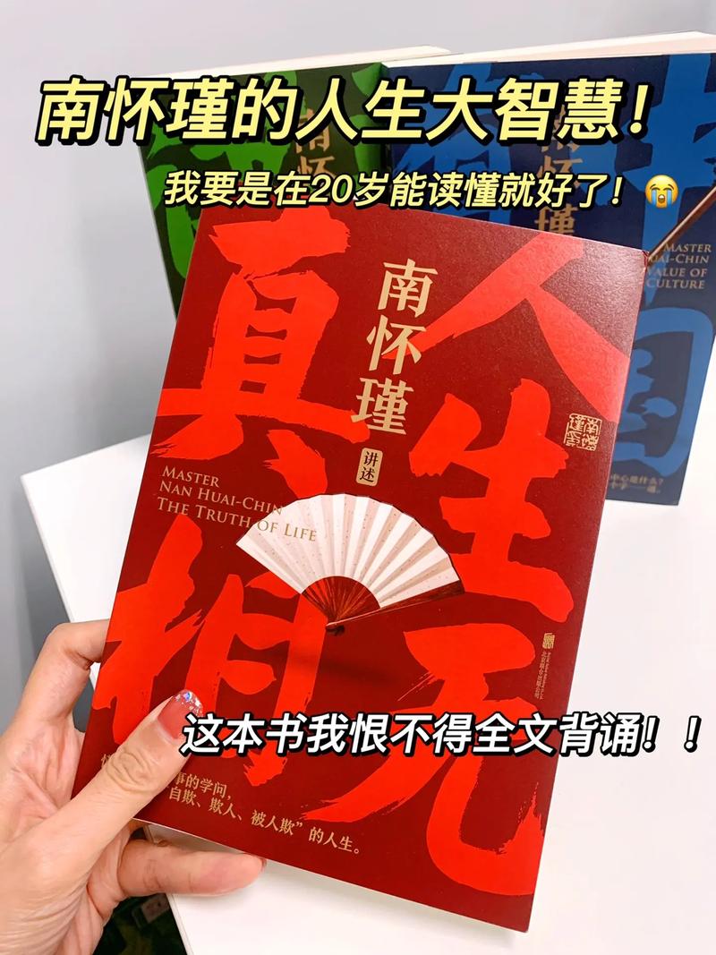 年轻人使用抖音看什么书