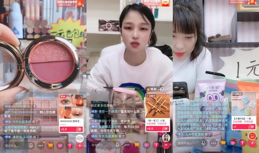 抖音哪里看什么品卖的好