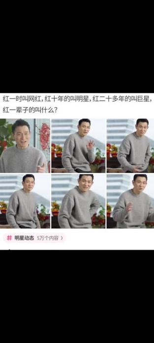 明星为什么跟网红玩抖音