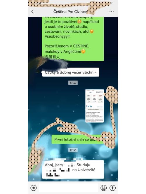 流量卡捷克语
