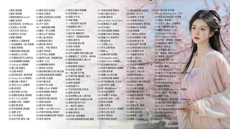 抖音里的流行音乐叫什么