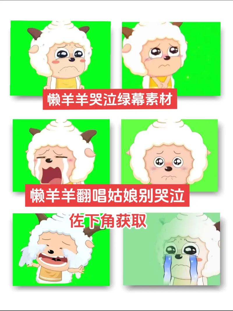 抖音常懒羊羊歌曲叫什么