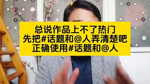 抖音文字加井号什么意思