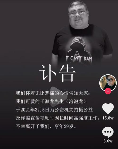 抖音泡泡冒是什么意思啊