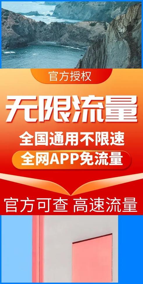 苏州流量卡详情