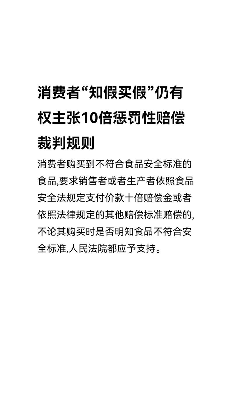 抖音买食品的要求是什么