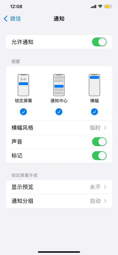 抖音为什么写的字不显示