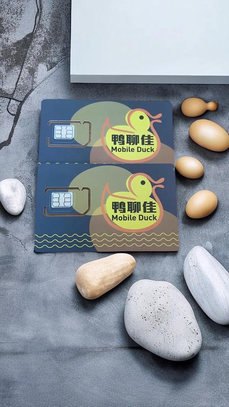 厦门香港流量卡