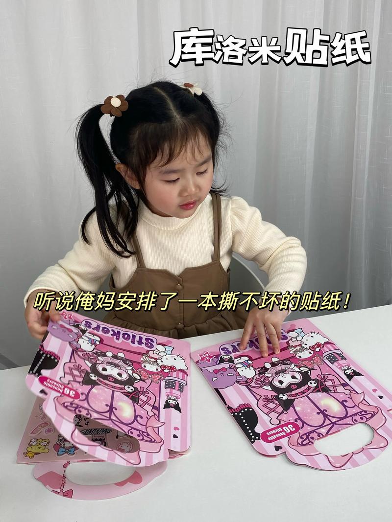 抖音贴纸贴不上为什么呢