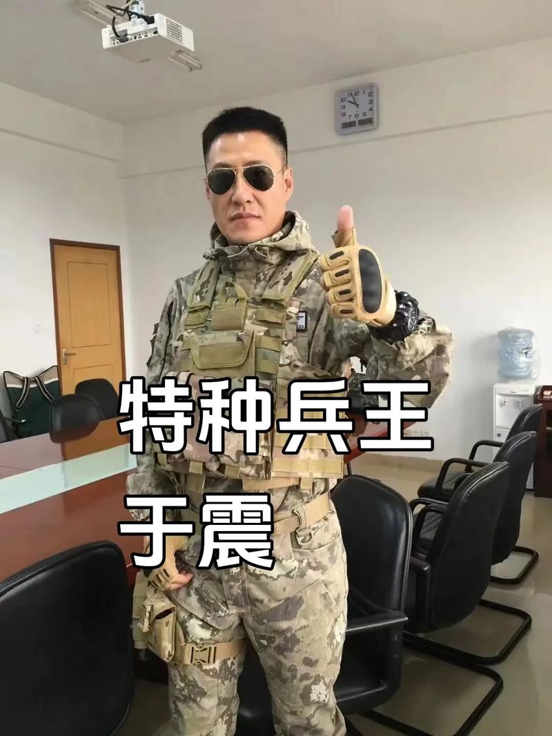 抖音于震烫的是什么头
