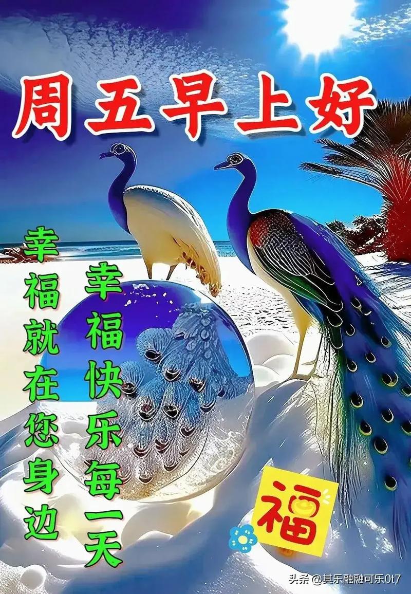 抖音 早上好啊是什么歌