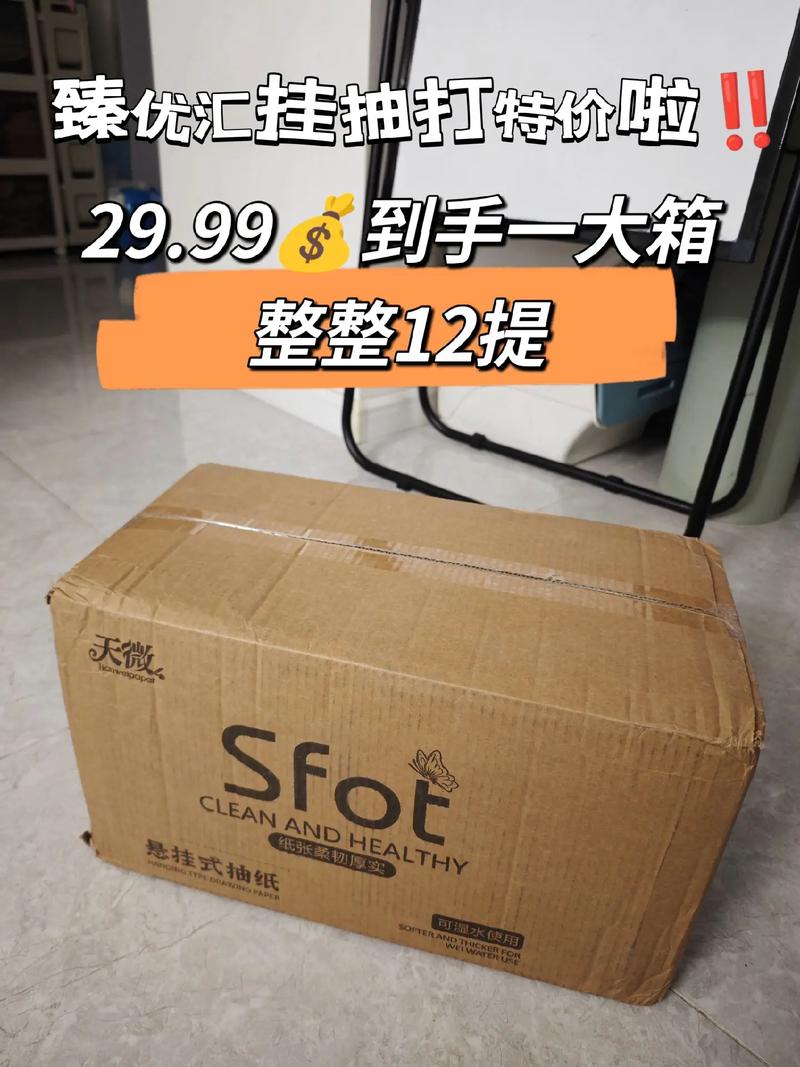 抖音上的豪华拆包是什么