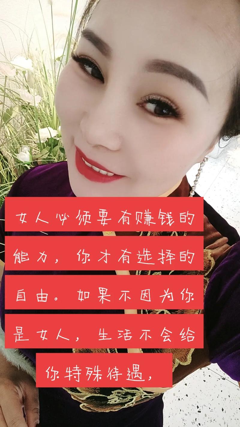 玩抖音赚钱的女人叫什么