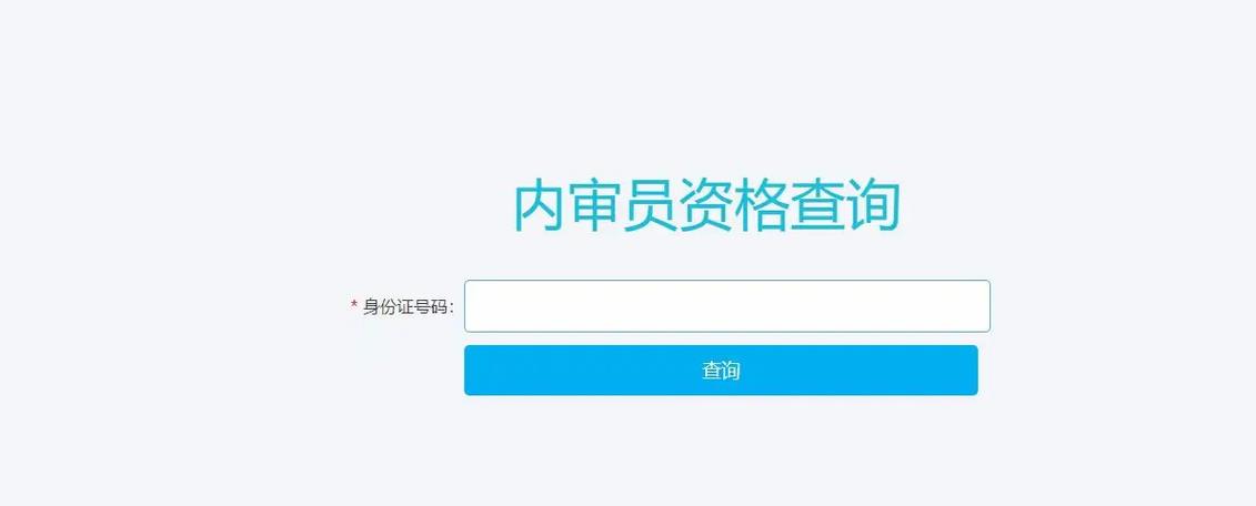 抖音上审核员是什么工作